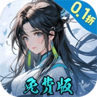 九州異獸記免費版