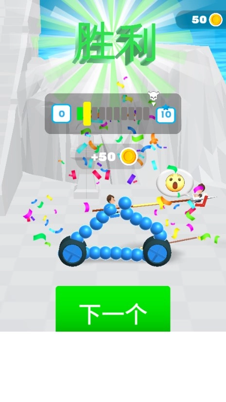 手绘战车画车对决游戏最新版图5