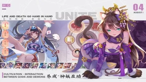 剑刃风华(和风冒险)  安卓版图4