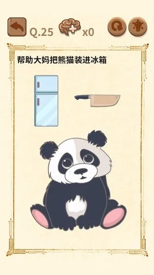 大媽的靈魂拷問2(解謎闖關(guān)游戲)  手機(jī)版-截圖3