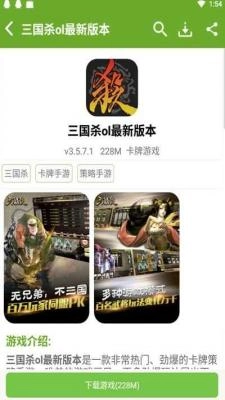 快猴游戲盒子安卓版-截圖2