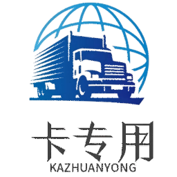 卡专用司机端 V1.0.3