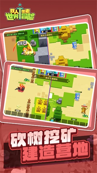 双人像素世界冒险无广告版图3