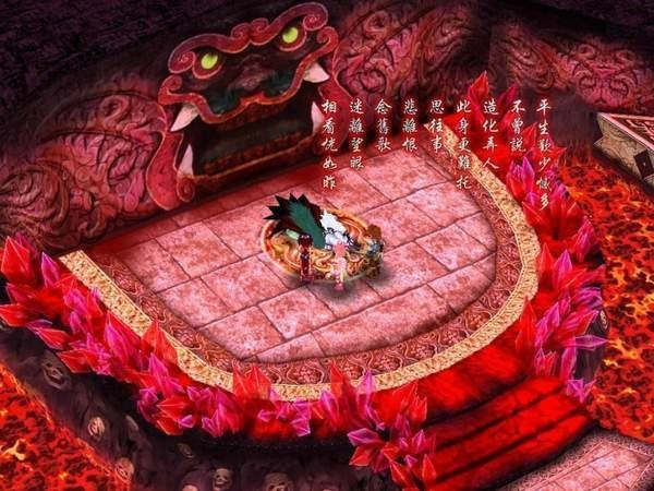 仙剑奇侠传3存档修改器图3