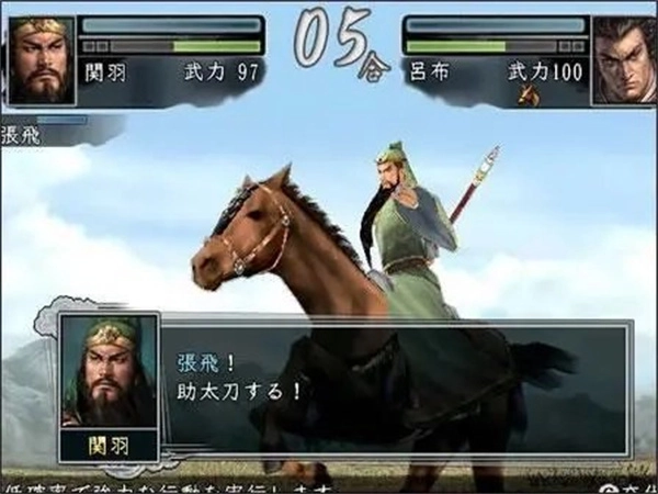 三国志11修改器(1)