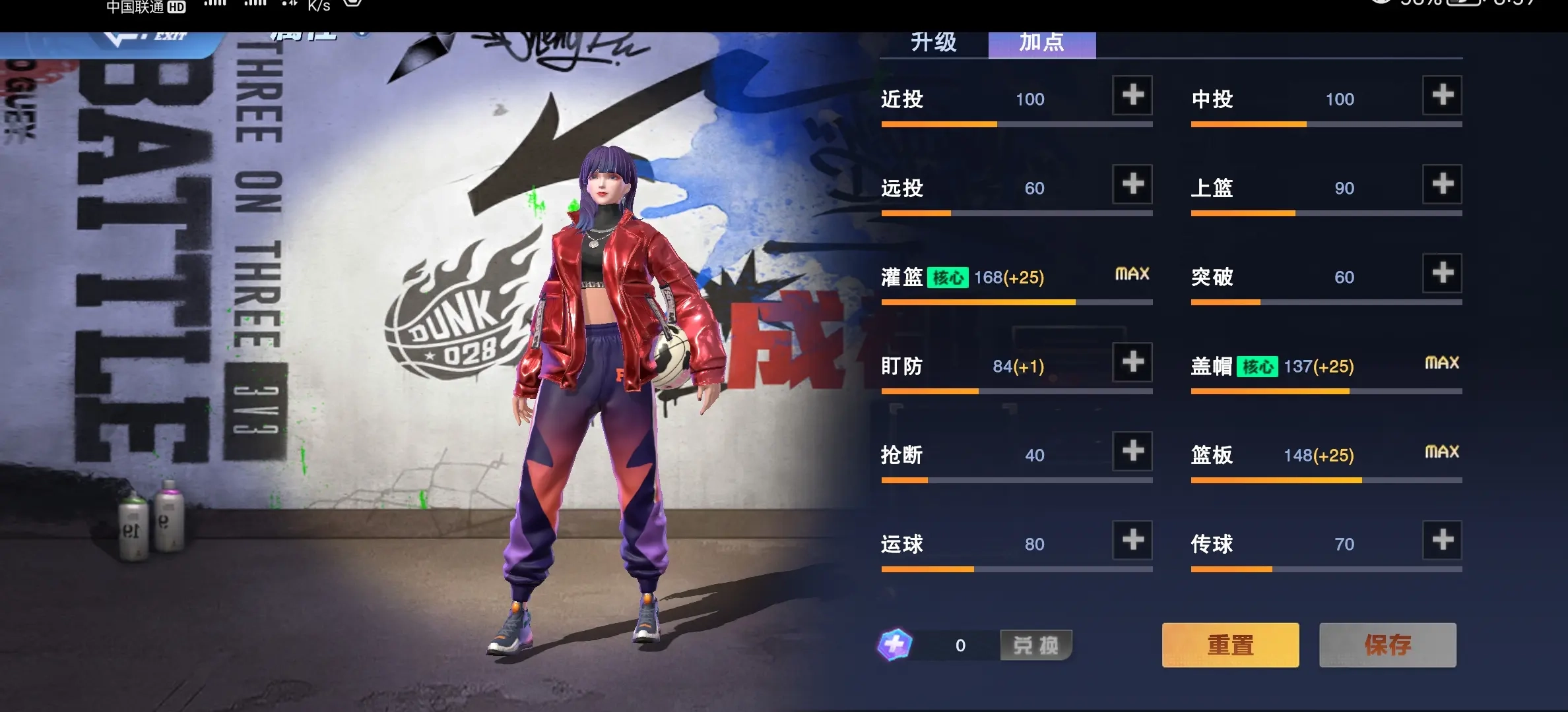 全民大灌篮最新版图6