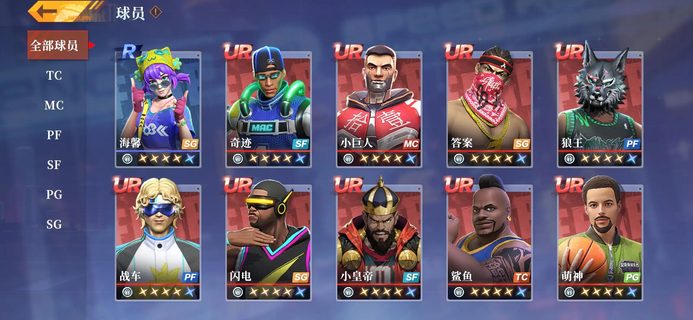 全民大灌篮最新版图2