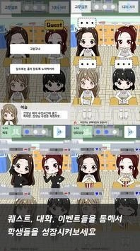 不对劲的监考老师免费版(3)