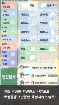 不对劲的监考老师免费版(1)