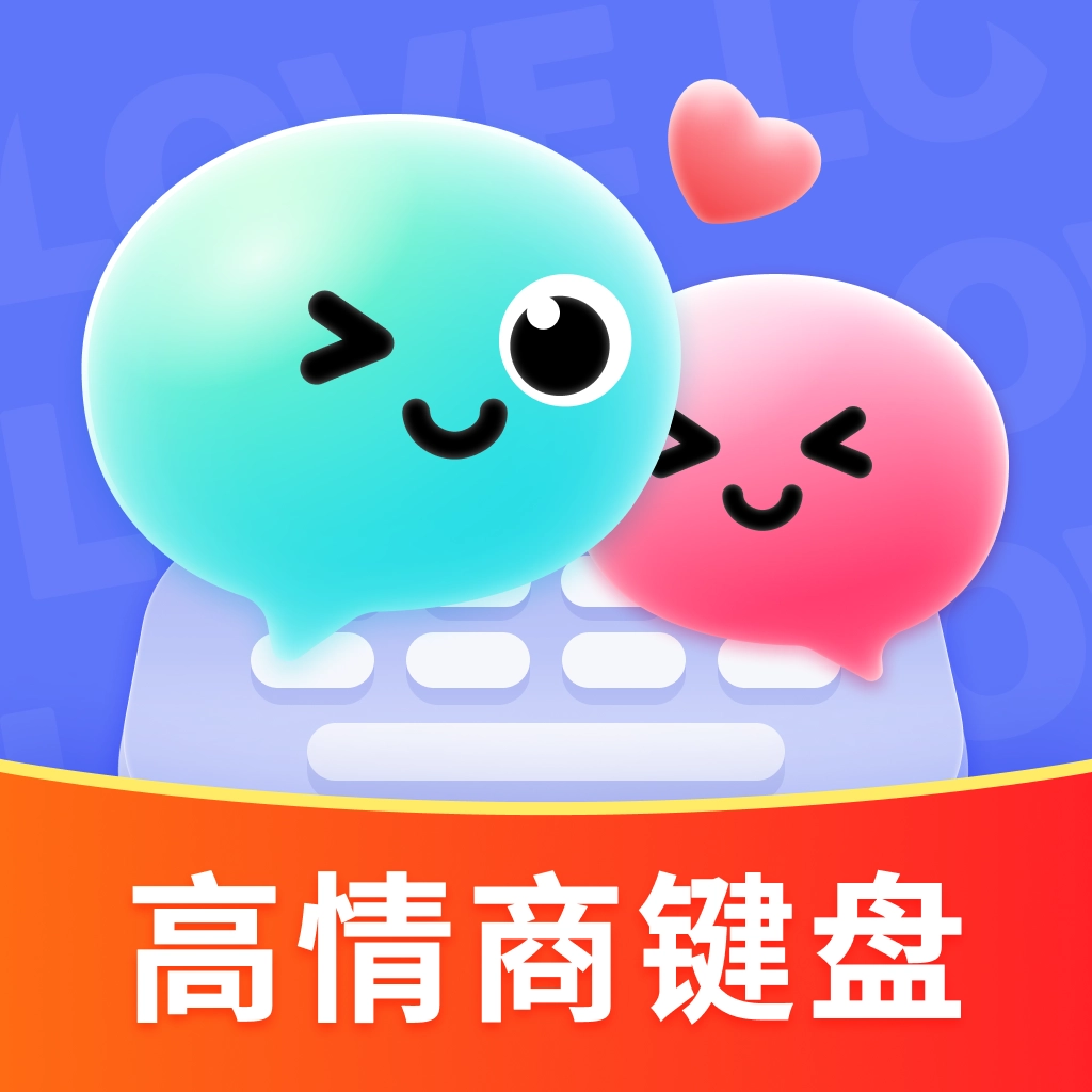 妙回输入法最新版