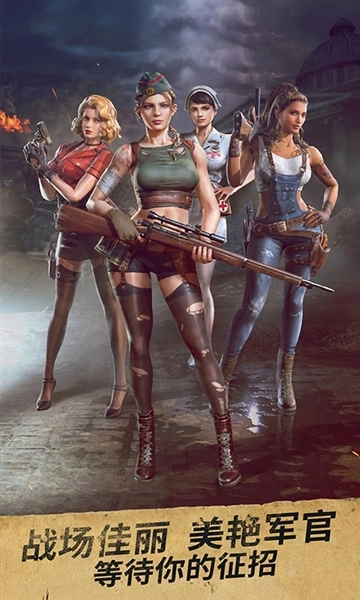 胜利之吻游戏(1)