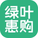 绿叶惠购安卓版