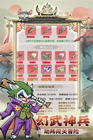 探探猫大作战正版2