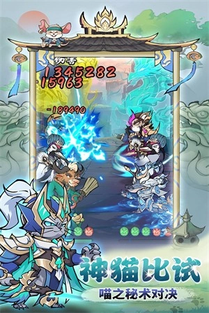 探探猫大作战正版3