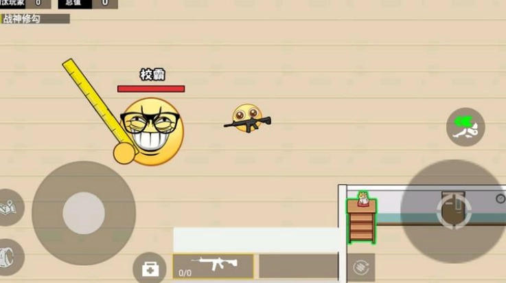 校园摸金跑跑菜单图3