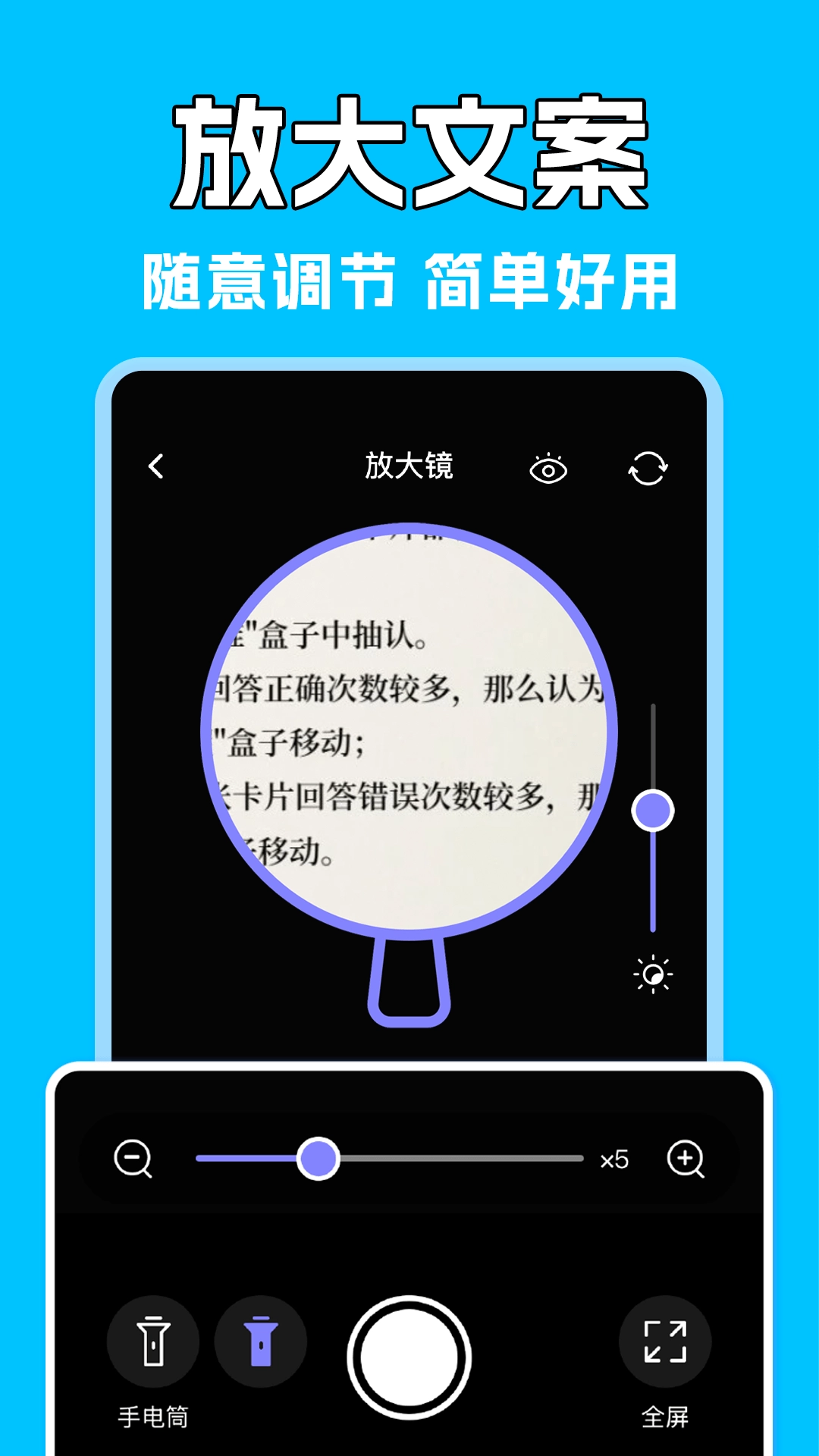 免费二维码扫扫