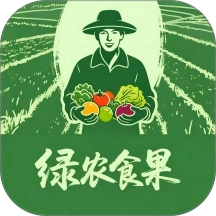 绿农食果