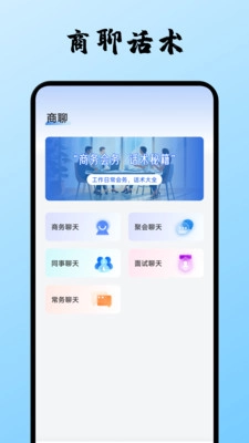 微核办公图4
