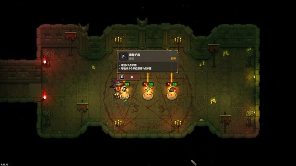 魔法工艺手机版图4