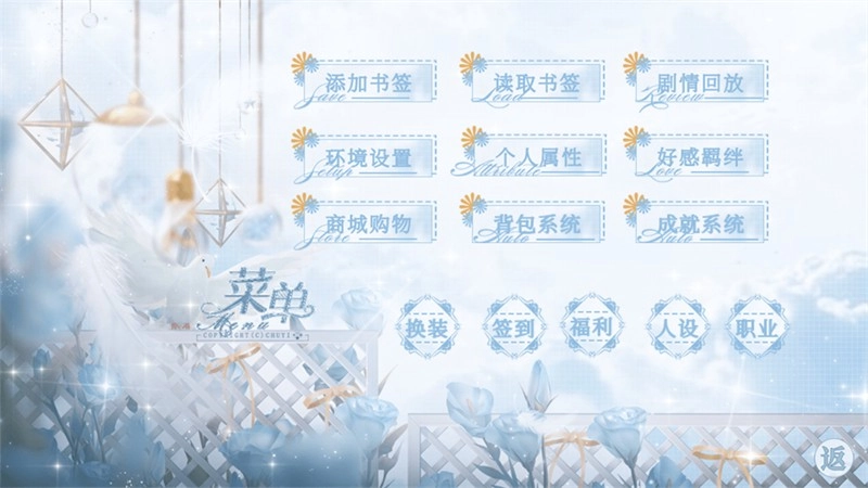 海后修罗场安卓版(2)