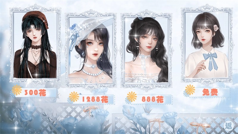 海后修罗场安卓版(4)