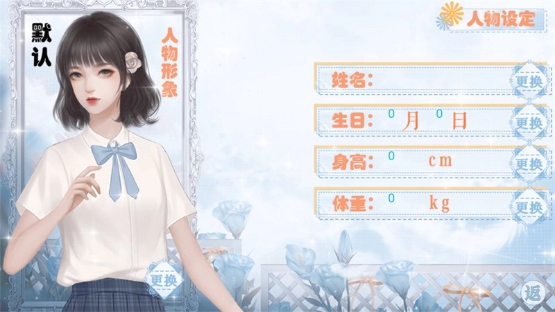 海后修罗场安卓版(3)