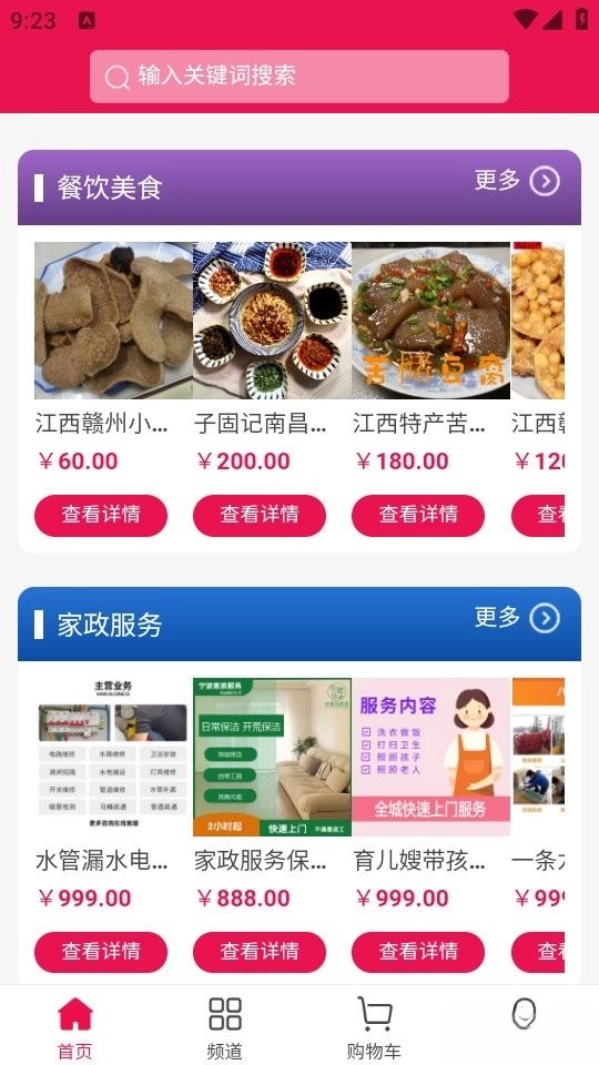 智慧方勃最新版