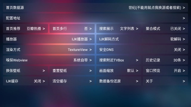 乐歌影视TV版