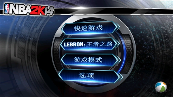 NBA2K14安卓中文版图3