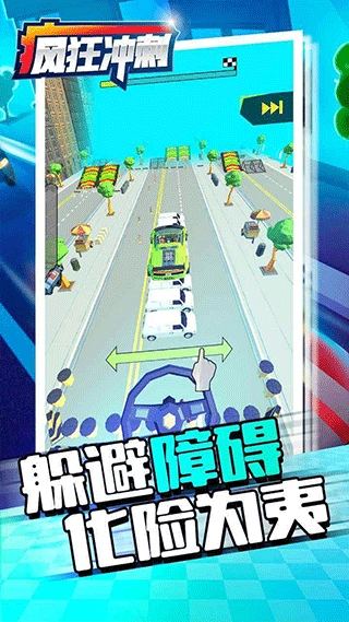 我只是水果游戏 