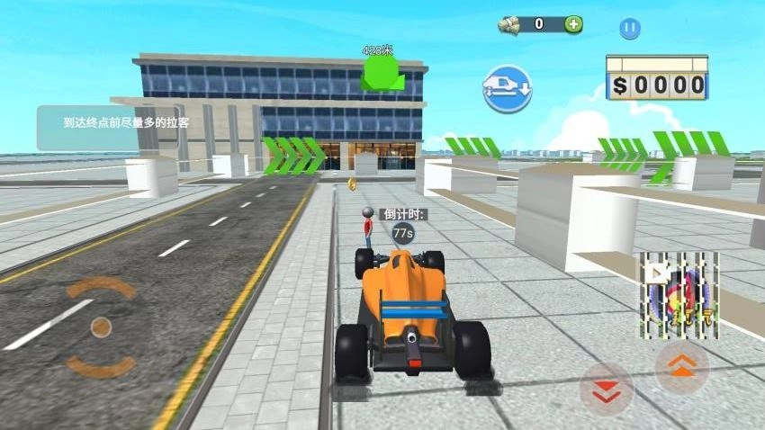 撞车冲刺模拟器