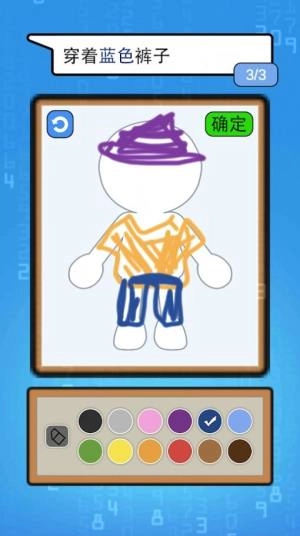 这个杀手会画画