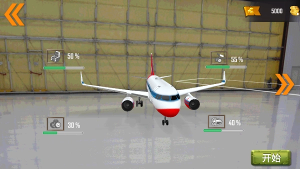 真实飞机飞行模拟器3D
