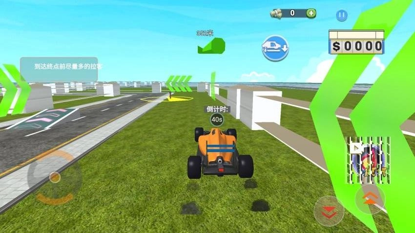 撞车冲刺模拟器