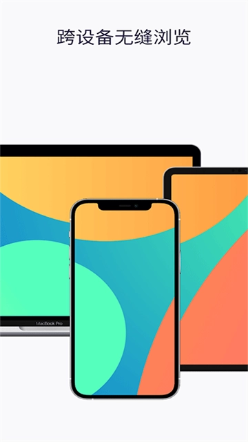 Firefox浏览器手机版图4