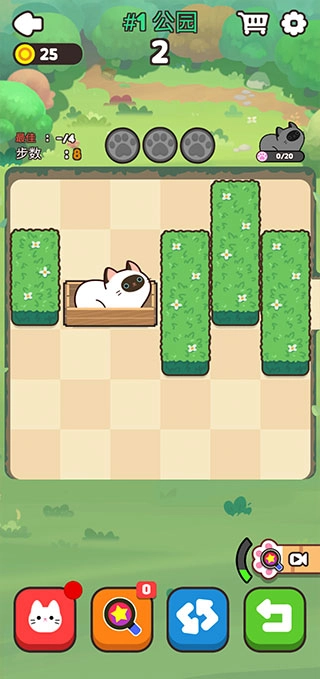 推推猫(pushpushcat)图3