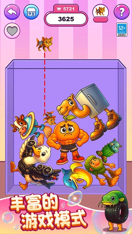 山海经超解压(2)