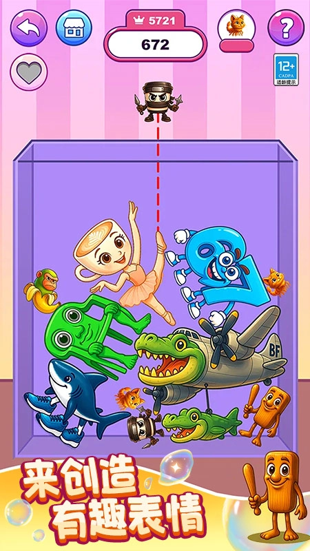 山海经超解压(4)