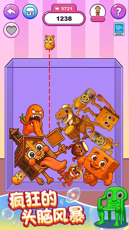 山海经超解压(3)