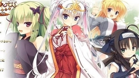 千戀萬花漢化版-截圖3