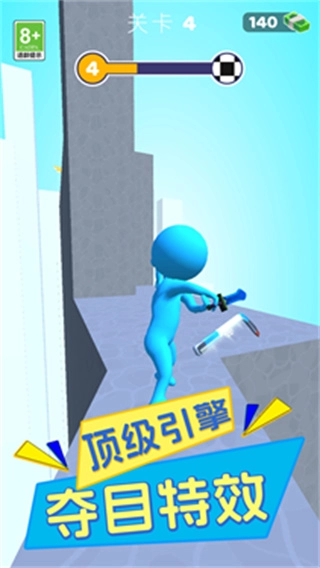 飞刀大冒险最新版图1