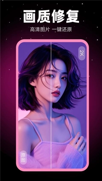 相機秀秀-截圖2