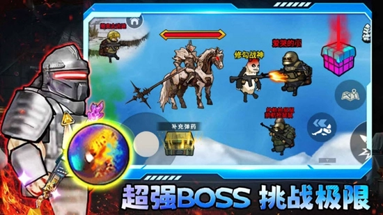 修狗三角行动免广告安卓最新版图1