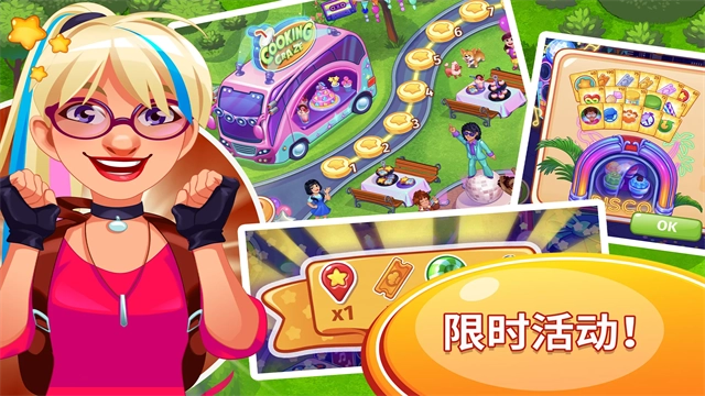 疯狂大厨2026正版