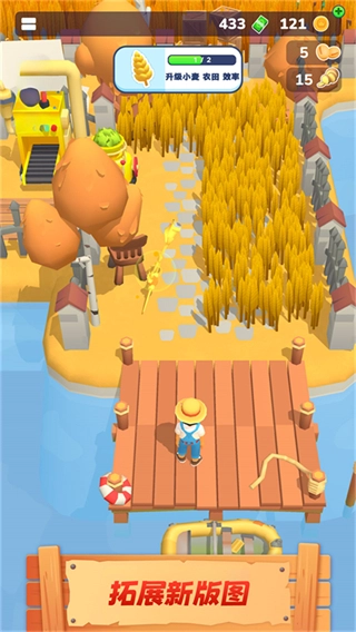 农场主快开荒修改器图4