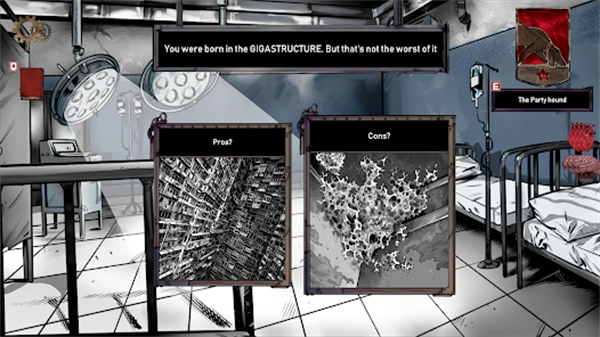 人生抉择荒芜拾荒(4)