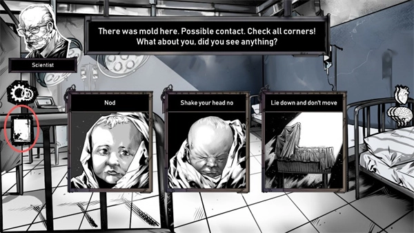 人生抉择荒芜拾荒(3)