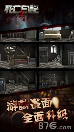 死亡日記2無限購買 BuriedTown2-截圖2