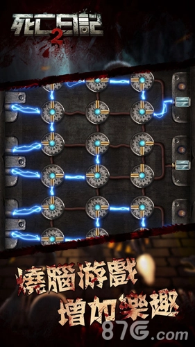 死亡日記2無限購買 BuriedTown2-截圖3