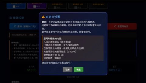 燕云藏音武器计算器手机版